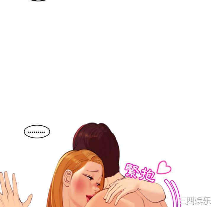 现成老爸/上门老爸