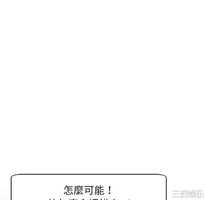 现成老爸/上门老爸