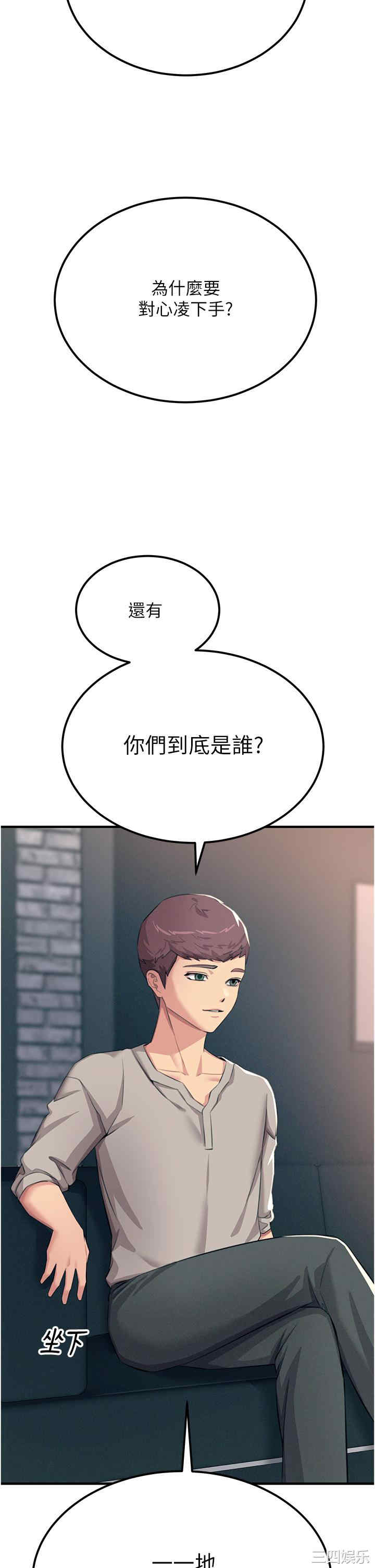 触电大师