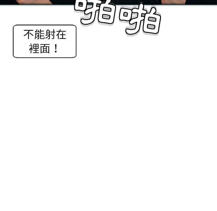 现成老爸/上门老爸