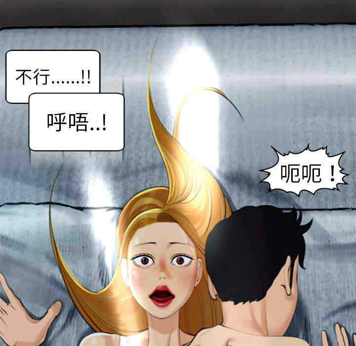 现成老爸/上门老爸