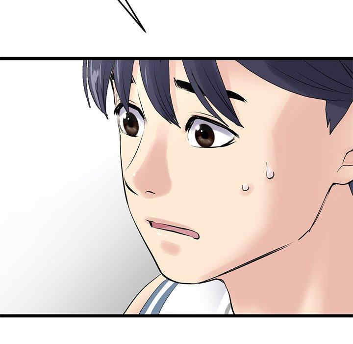 当初恋变成继母/重逢的初恋是继母