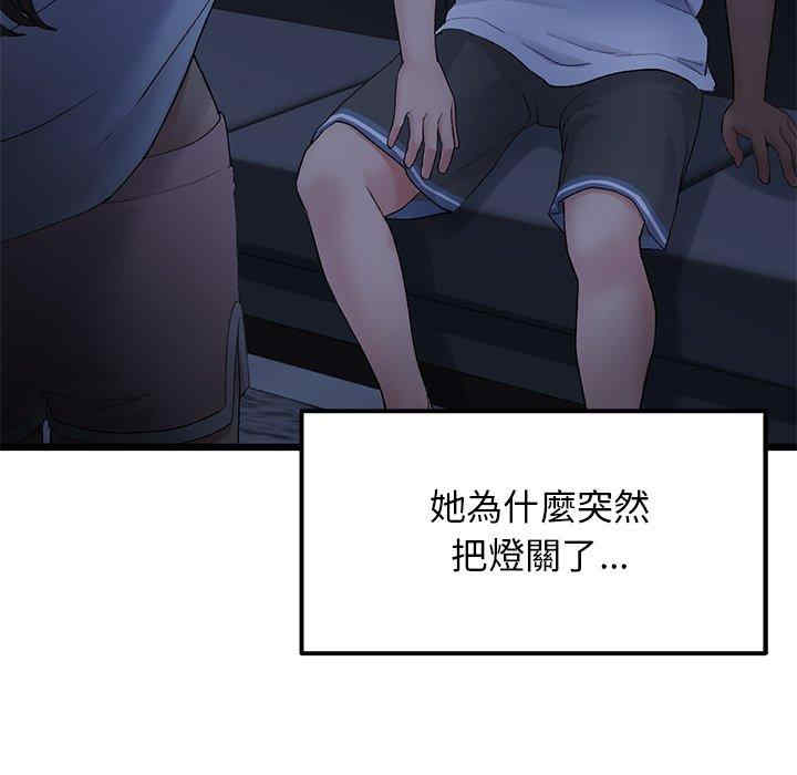 当初恋变成继母/重逢的初恋是继母