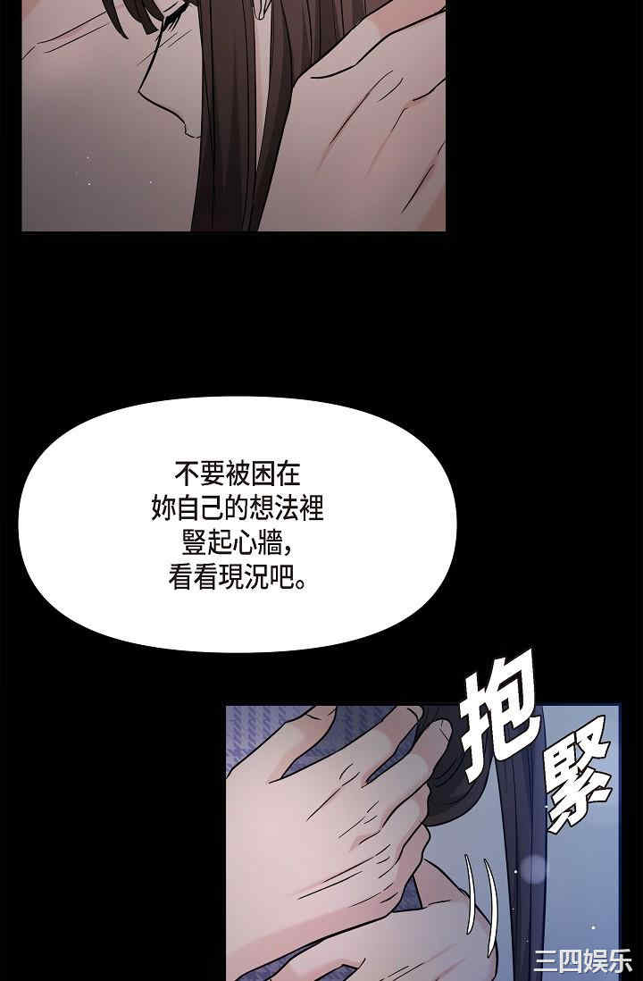 可疑的代表