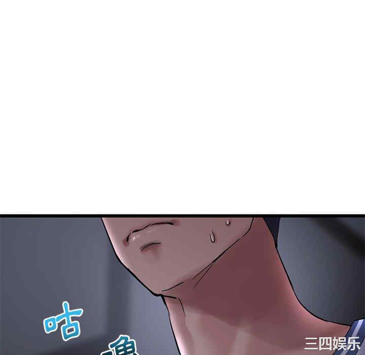 当初恋变成继母/重逢的初恋是继母