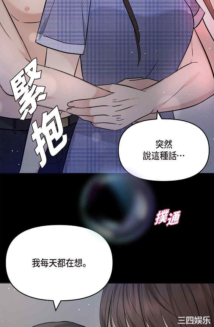 可疑的代表
