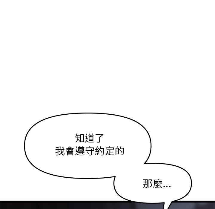 当初恋变成继母/重逢的初恋是继母