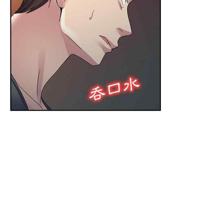 刺激的寄居生活/侄女来敲门