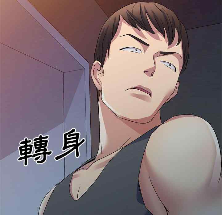 刺激的寄居生活/侄女来敲门