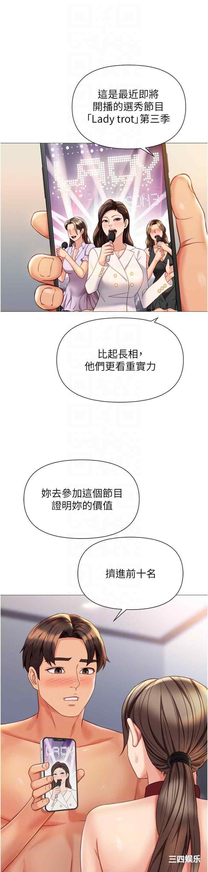 女儿闺蜜都归ME