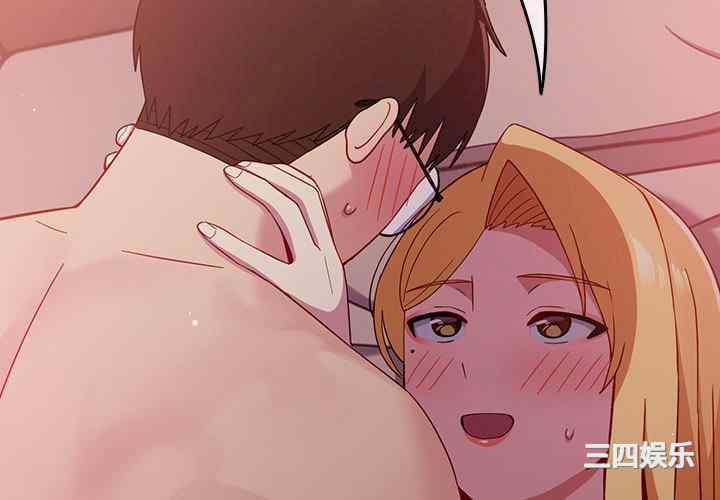 青梅以上恋人未满/越界的青梅竹马