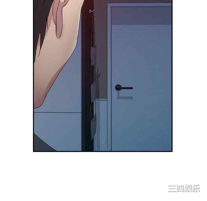 刺激的寄居生活/侄女来敲门