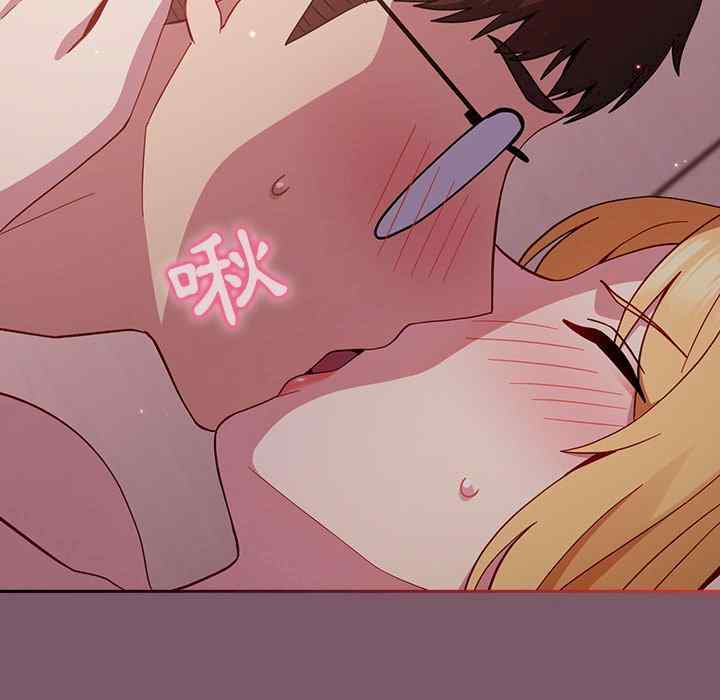 青梅以上恋人未满/越界的青梅竹马