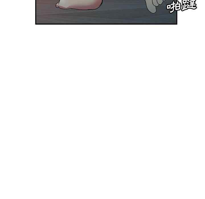 刺激的寄居生活/侄女来敲门