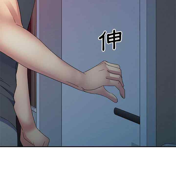 刺激的寄居生活/侄女来敲门