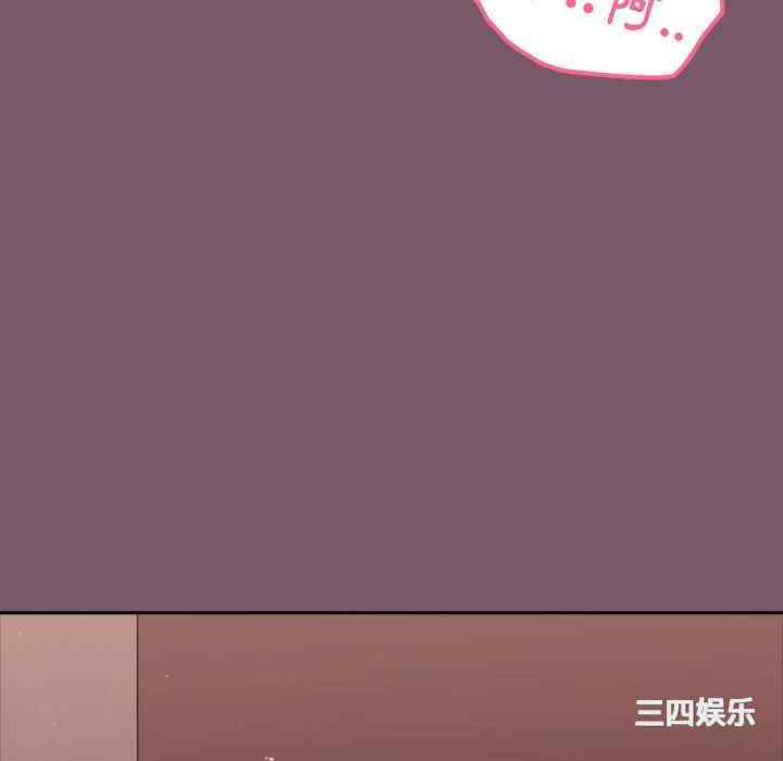 青梅以上恋人未满/越界的青梅竹马