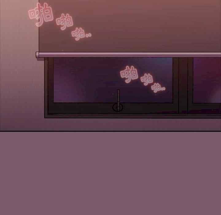 青梅以上恋人未满/越界的青梅竹马