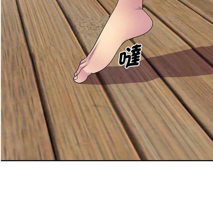 我的老婆是老师/别叫我老师