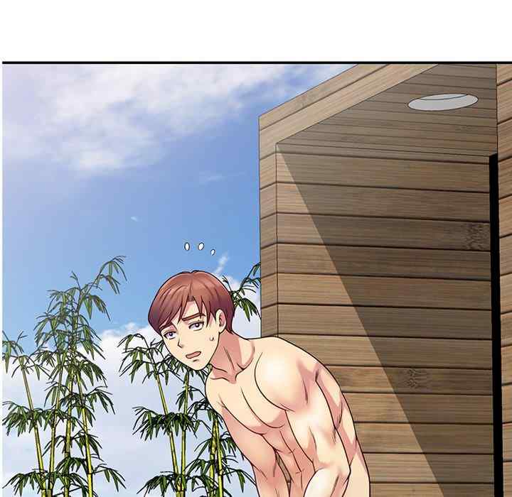 我的老婆是老师/别叫我老师