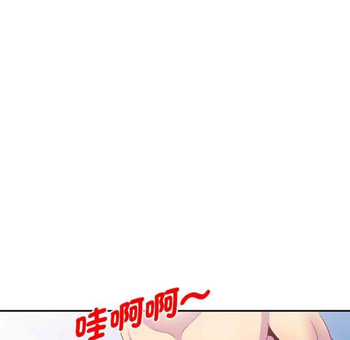 我的老婆是老师/别叫我老师