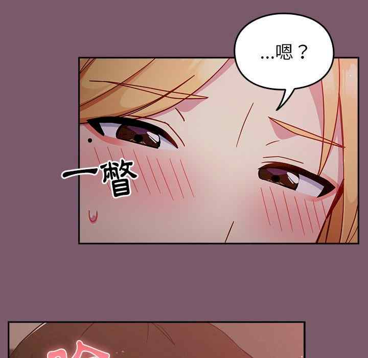 青梅以上恋人未满/越界的青梅竹马