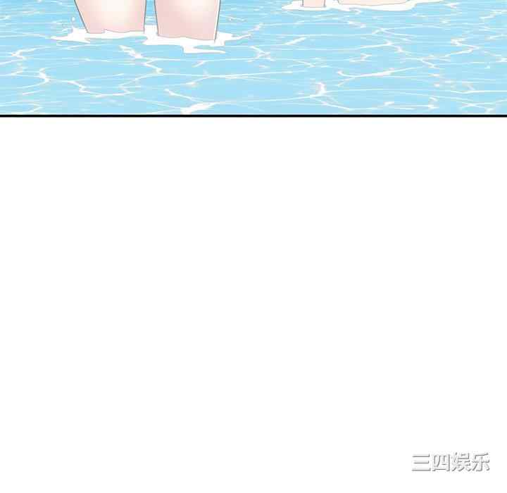 我的老婆是老师/别叫我老师