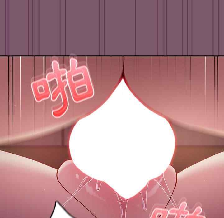 青梅以上恋人未满/越界的青梅竹马