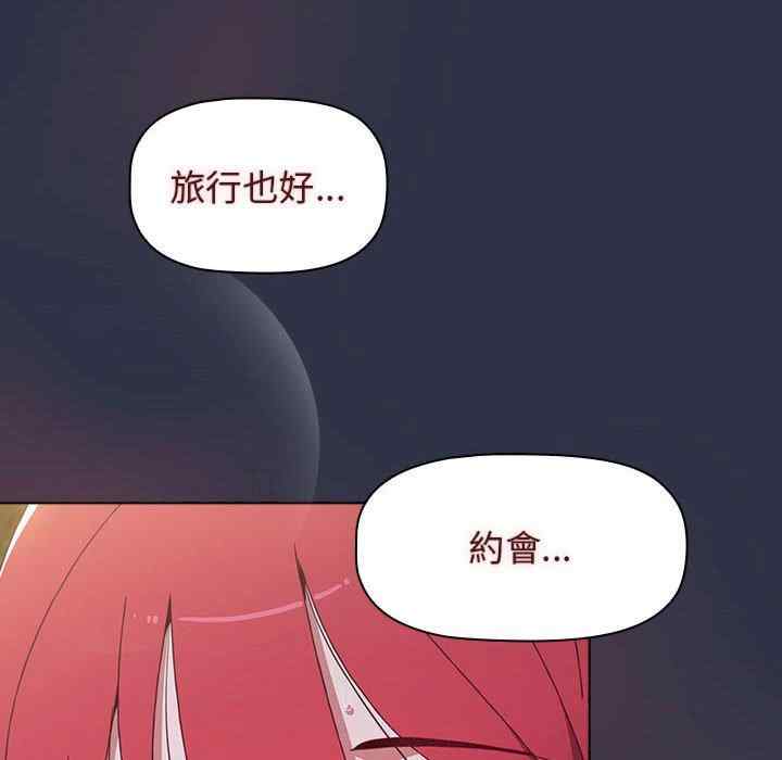 小孩子才做选择