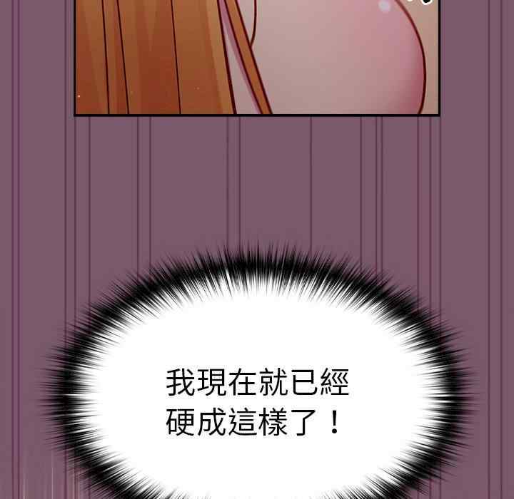 青梅以上恋人未满/越界的青梅竹马