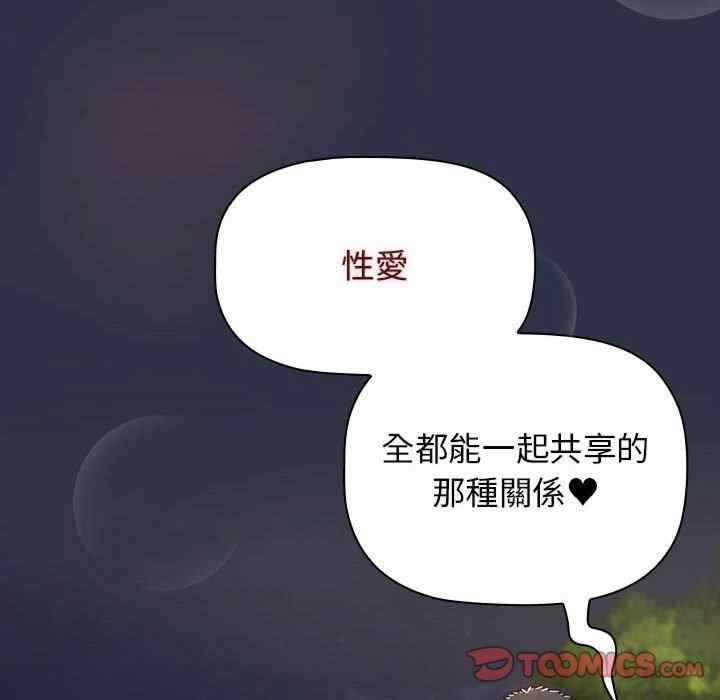 小孩子才做选择