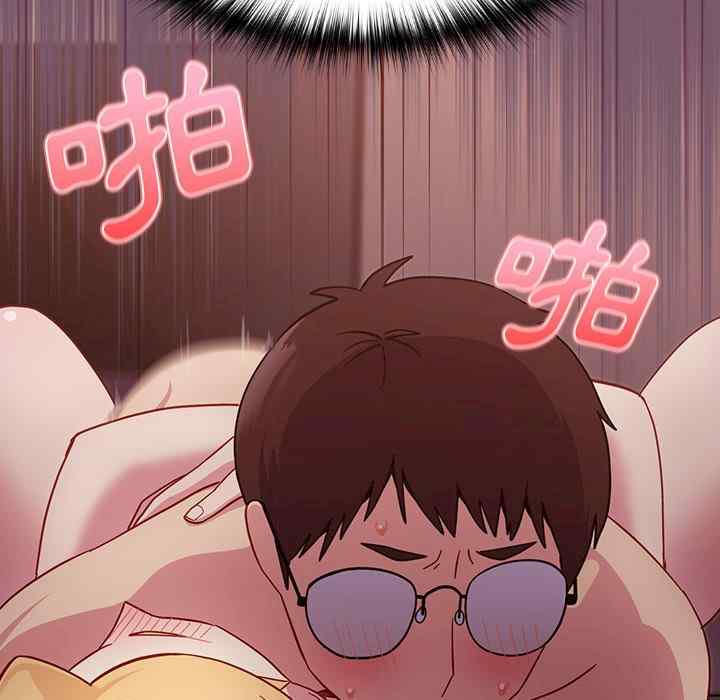 青梅以上恋人未满/越界的青梅竹马