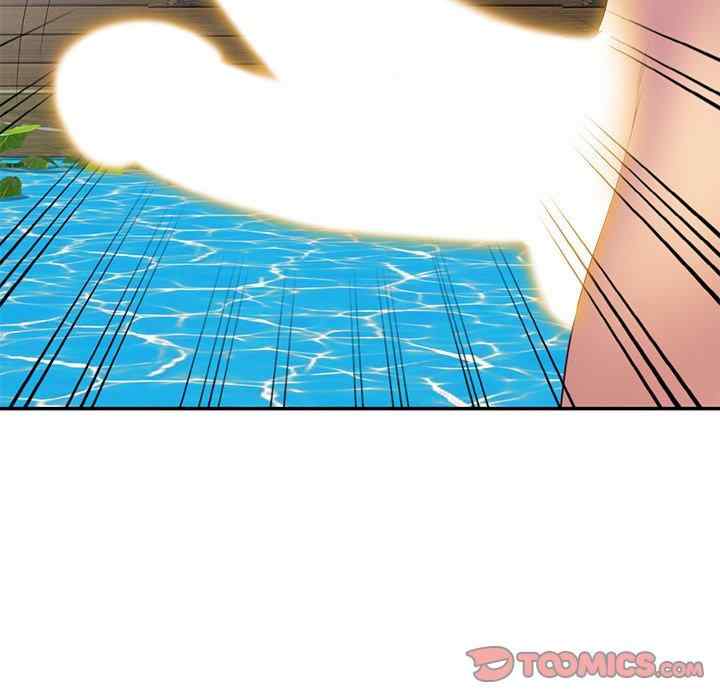 我的老婆是老师/别叫我老师