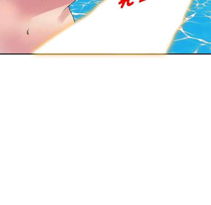 我的老婆是老师/别叫我老师