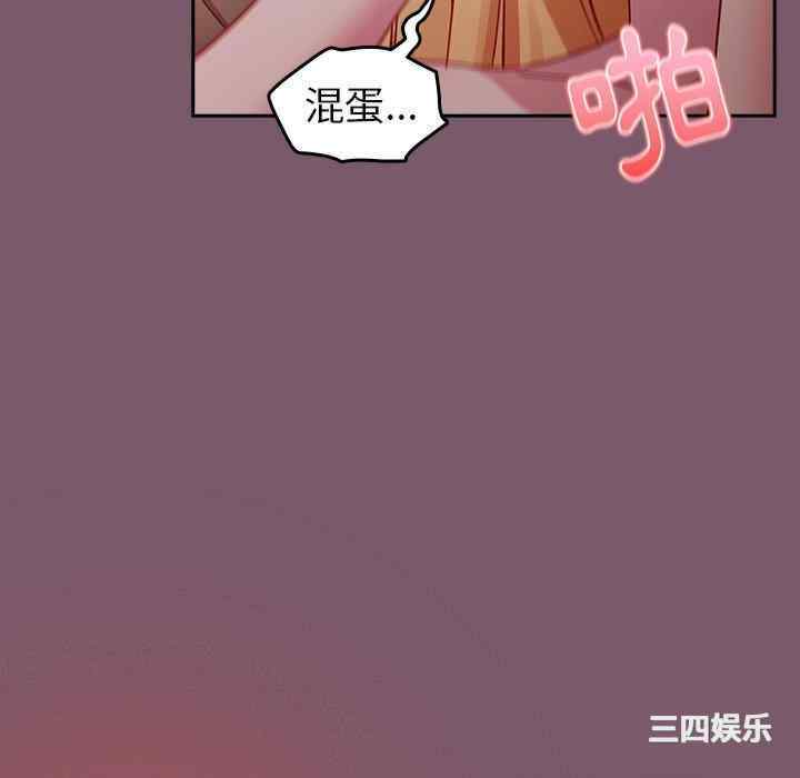 青梅以上恋人未满/越界的青梅竹马