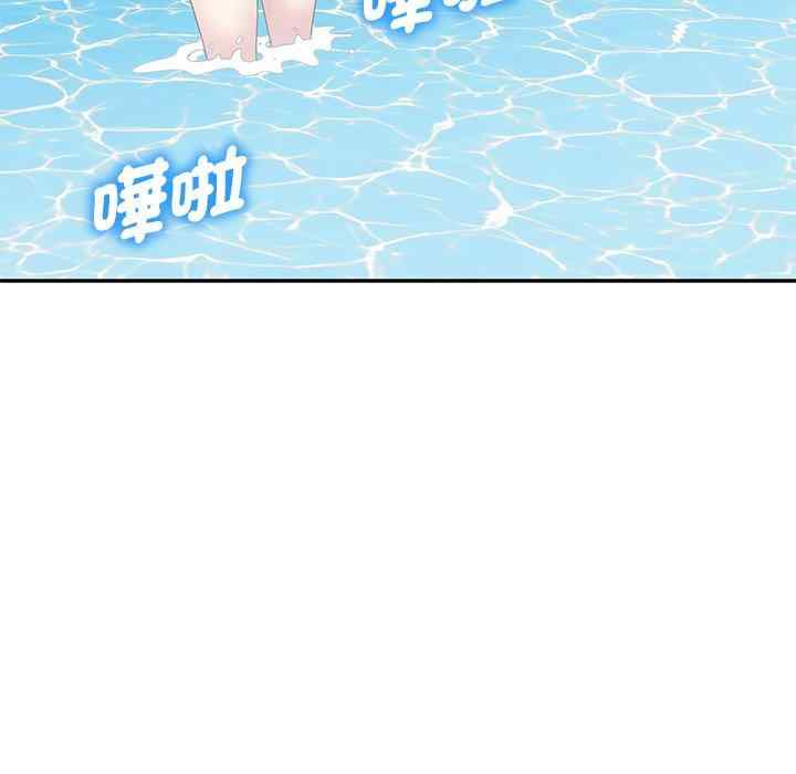 我的老婆是老师/别叫我老师