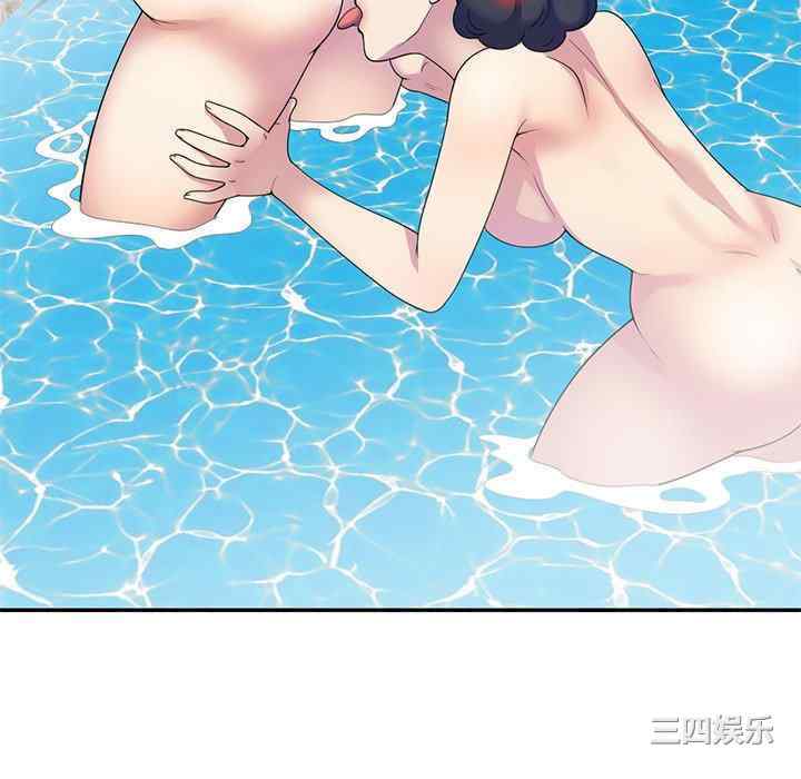 我的老婆是老师/别叫我老师