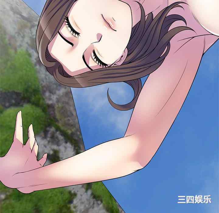 我的老婆是老师/别叫我老师