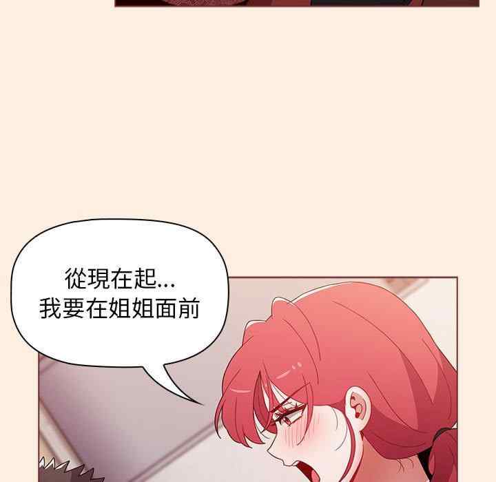 小孩子才做选择