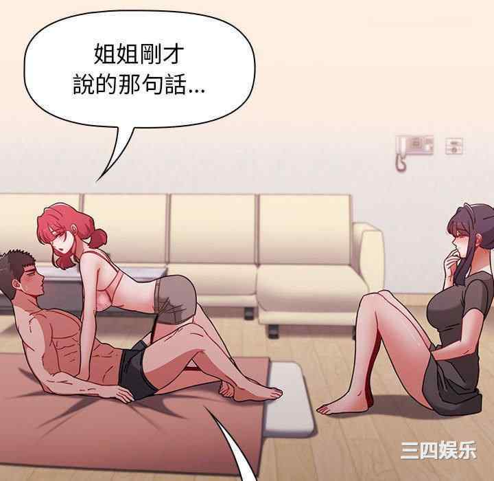 小孩子才做选择