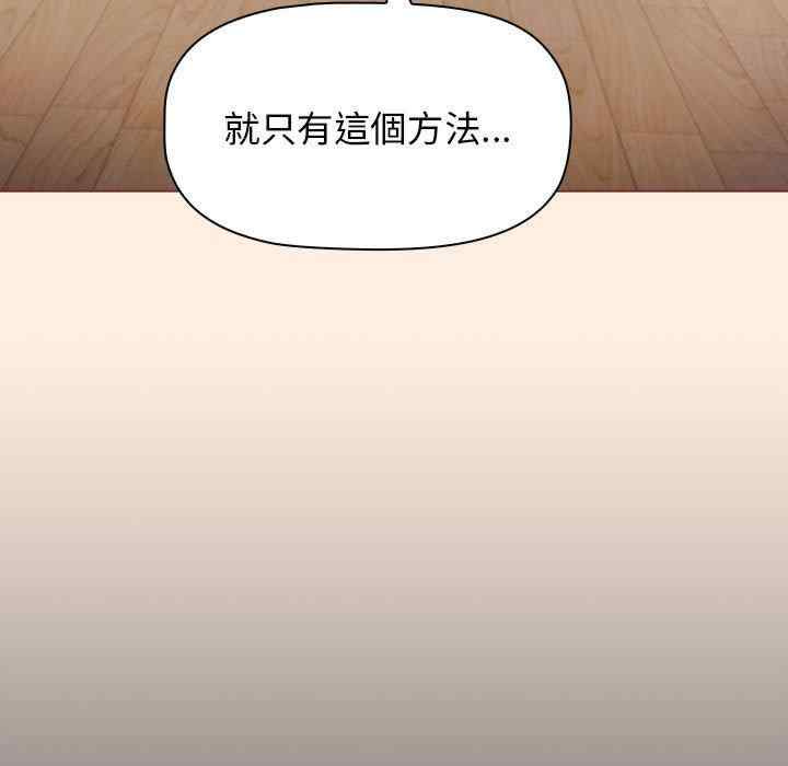 小孩子才做选择