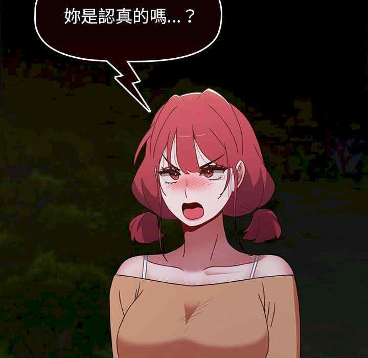 小孩子才做选择