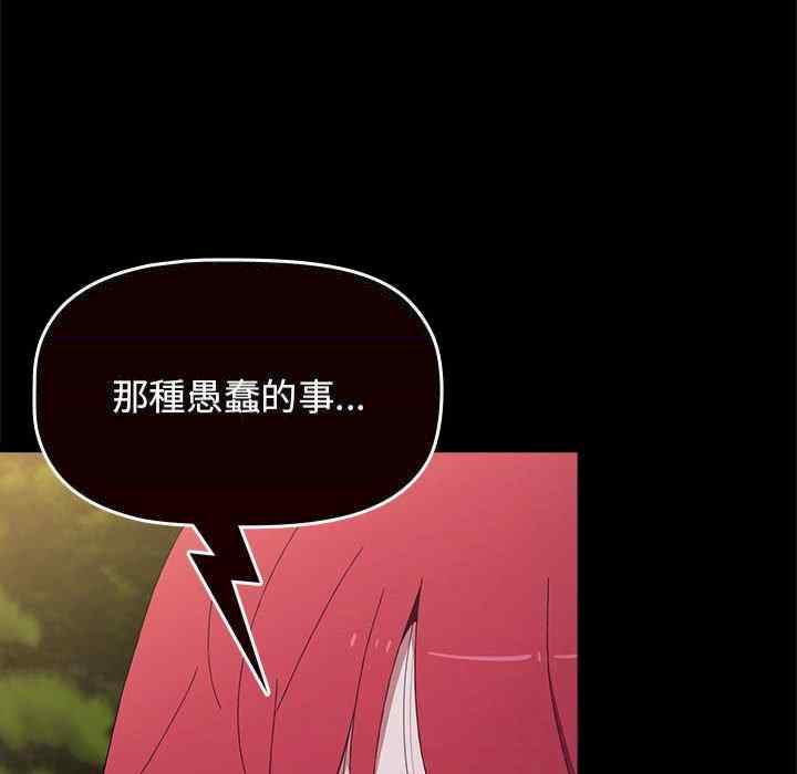 小孩子才做选择