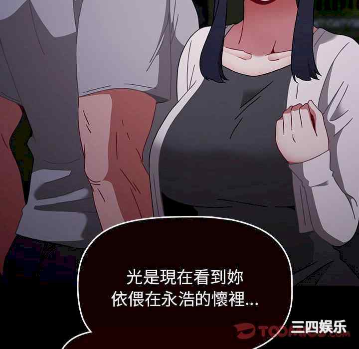 小孩子才做选择