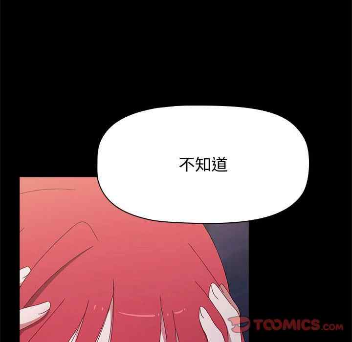 小孩子才做选择