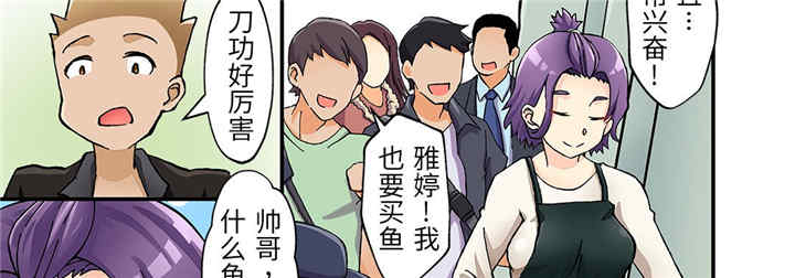 我的宇宙恋爱魔棒