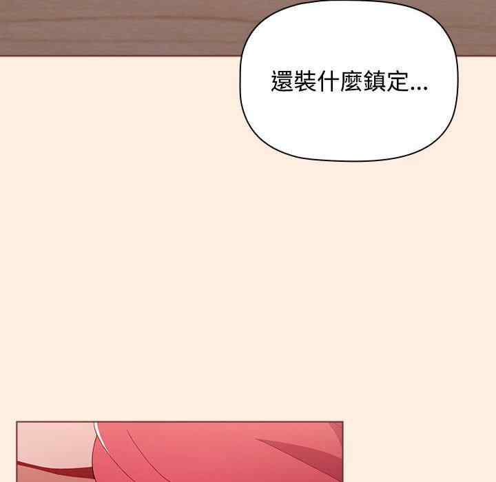 小孩子才做选择