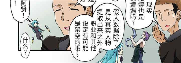 我的宇宙恋爱魔棒