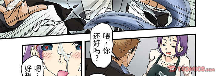 我的宇宙恋爱魔棒