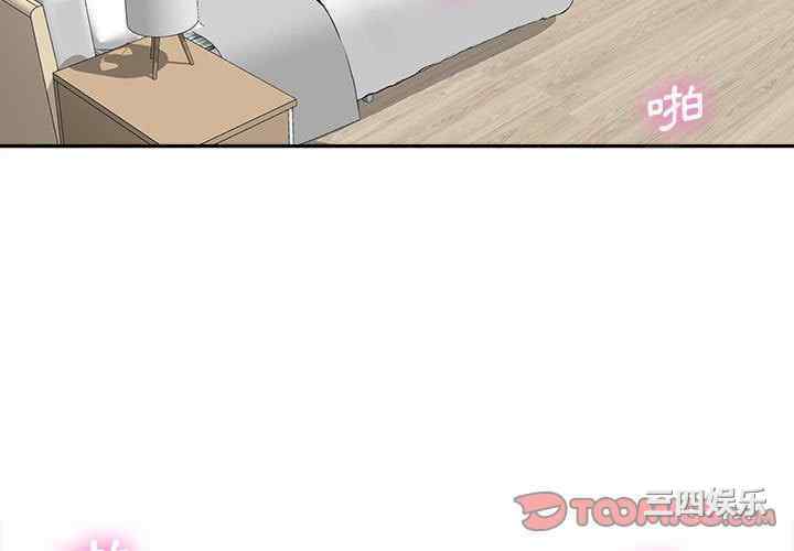 新人OL的私密账号