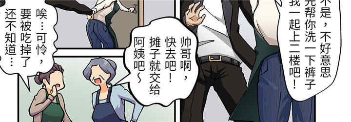 我的宇宙恋爱魔棒